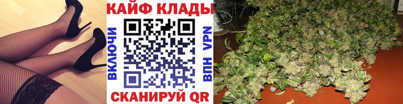Купить наркотик Камышин Alpha PVP  Меф  Марихуана  КОКАИН 