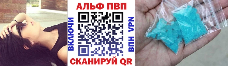 hydra как зайти  Камышин  Alfa_PVP Crystall  купить закладку 