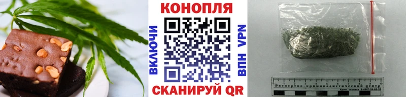 Canna-Cookies конопля  Камышин 