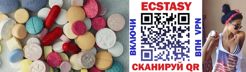 купить закладку  это Telegram  ЭКСТАЗИ Philipp Plein  Камышин 