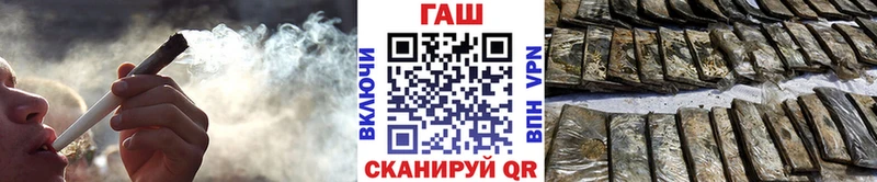 ГАШ hashish  Камышин 