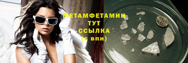 Альфа ПВП Бугульма