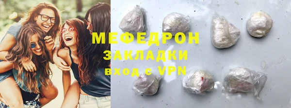 mdpv Бородино
