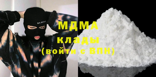 Альфа ПВП Бугульма