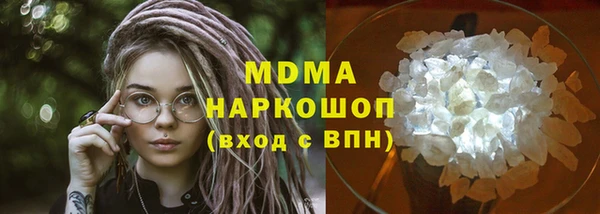 ECSTASY Бронницы