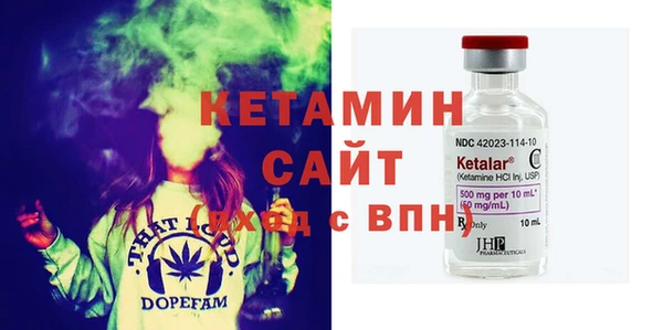 ECSTASY Бронницы