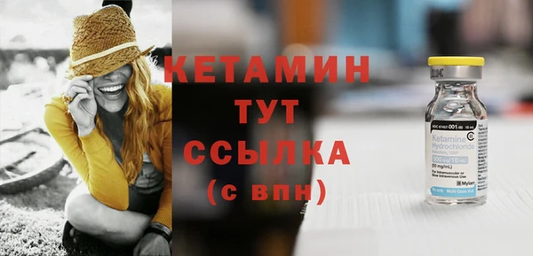 mdpv Бородино
