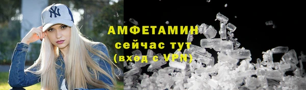 кокаин перу Новозыбков