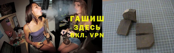 ECSTASY Бронницы