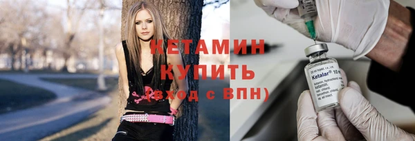 кокаин перу Новозыбков