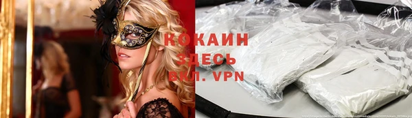 Альфа ПВП Бугульма