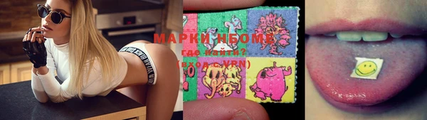 ECSTASY Бронницы