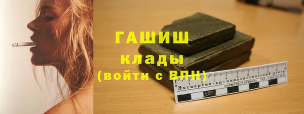 ECSTASY Бронницы