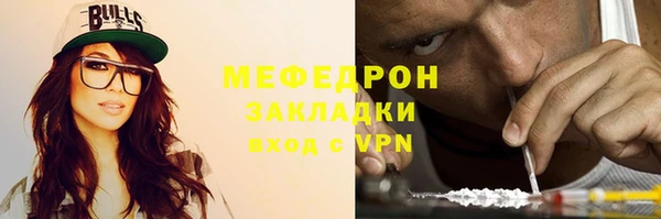 mdpv Бородино
