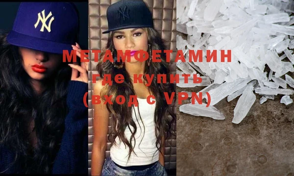 Альфа ПВП Бугульма