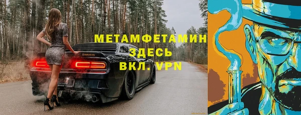 ECSTASY Бронницы