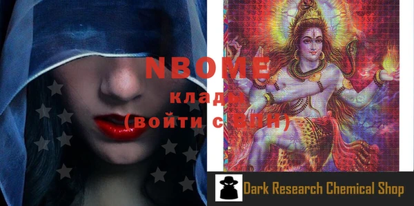 ECSTASY Бронницы