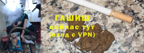 ECSTASY Бронницы
