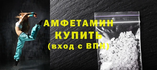 ECSTASY Бронницы