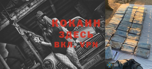 ECSTASY Бронницы