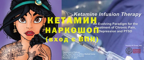 ECSTASY Бронницы