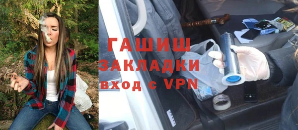 Альфа ПВП Бугульма