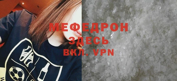 mdpv Бородино