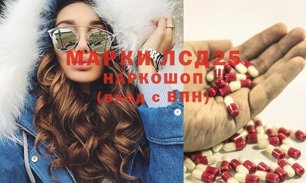 ECSTASY Бронницы