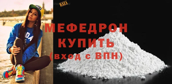 mdpv Бородино