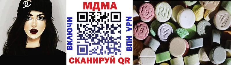 MDMA VHQ  Камышин 