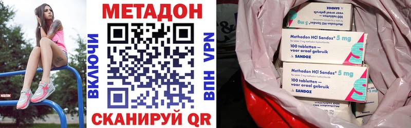 МЕТАДОН белоснежный Камышин