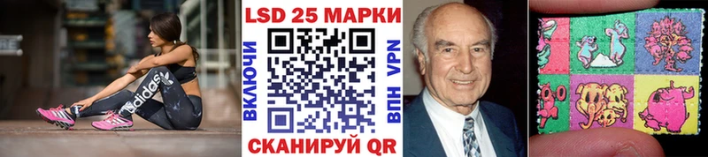Марки N-bome 1500мкг Камышин