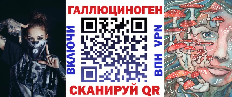 Галлюциногенные грибы Psilocybe  Камышин 